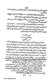 الصفحة التالية &larr;