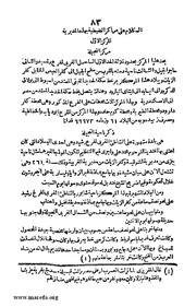 الصفحة التالية &larr;