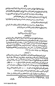 الصفحة التالية &larr;