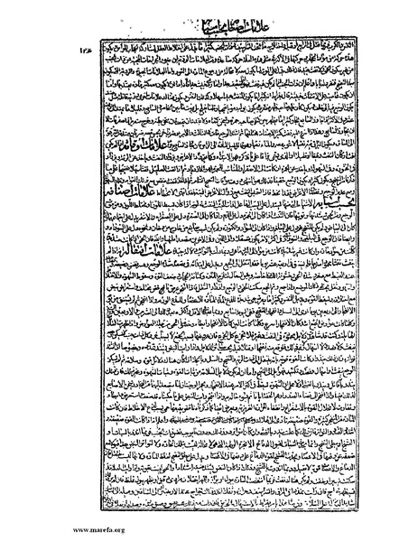ملف:القانون في الطب - الكتاب الثالث - ج 2.pdf