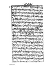 الصفحة التالية ←