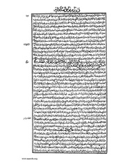 الصفحة التالية ←