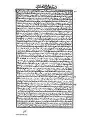 الصفحة التالية ←