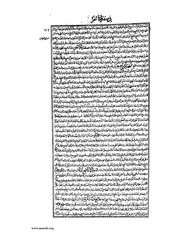 الصفحة التالية ←