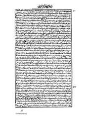 الصفحة التالية ←