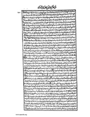 الصفحة التالية ←