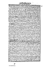 الصفحة التالية ←