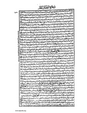 الصفحة التالية ←