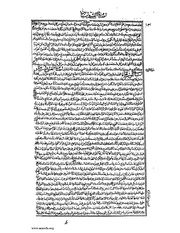 الصفحة التالية ←