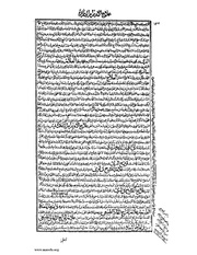 الصفحة التالية &larr;