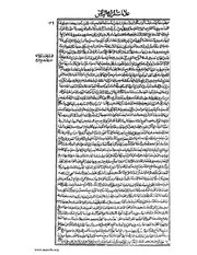 الصفحة التالية &larr;