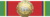 Order of the White Elephant - 1st Class (Thailand) ribbon.png