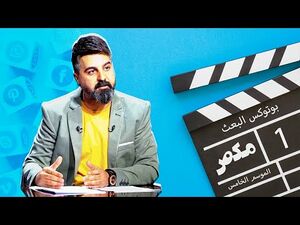 مكص2.jpg