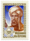 الخوارزمي