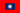 Flag of the Republic of China Army.svg
