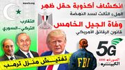 الصورة الكبيرة 14-8-2022، رقم 1.jpg