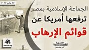 الصورة الكبيرة 22-5-2022، رقم 4.jpg