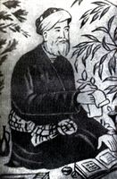 الجامي († 1492)