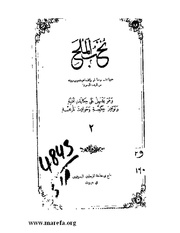 &rarr; الصفحة السابقة