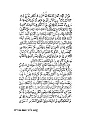 الصفحة التالية &larr;