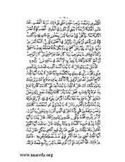 الصفحة التالية &larr;