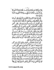الصفحة التالية ←
