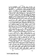 الصفحة التالية ←