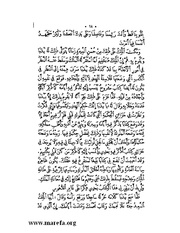 الصفحة التالية ←