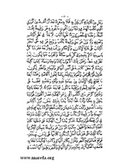 الصفحة التالية ←