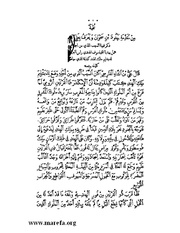 الصفحة التالية &larr;