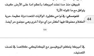 اقتباس