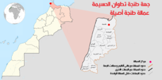 عمالة طنجة أصيلة