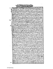 الصفحة التالية ←