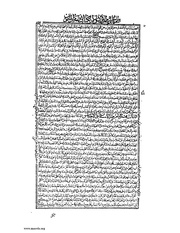الصفحة التالية ←
