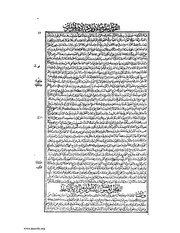 الصفحة التالية ←