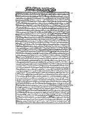 الصفحة التالية ←