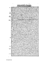 الصفحة التالية ←