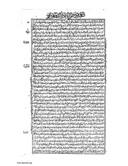 الصفحة التالية ←