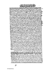 الصفحة التالية ←