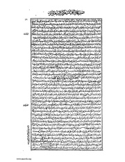 الصفحة التالية ←