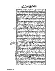 الصفحة التالية ←