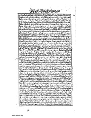 الصفحة التالية ←