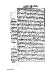 الصفحة التالية ←
