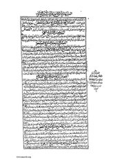 الصفحة التالية ←