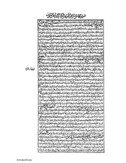 الصفحة التالية ←