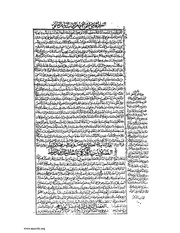 الصفحة التالية ←