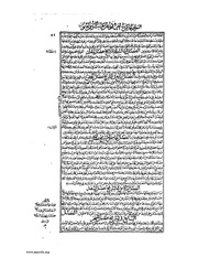 الصفحة التالية ←