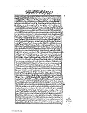 الصفحة التالية ←