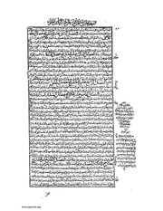 الصفحة التالية ←