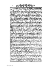 الصفحة التالية ←